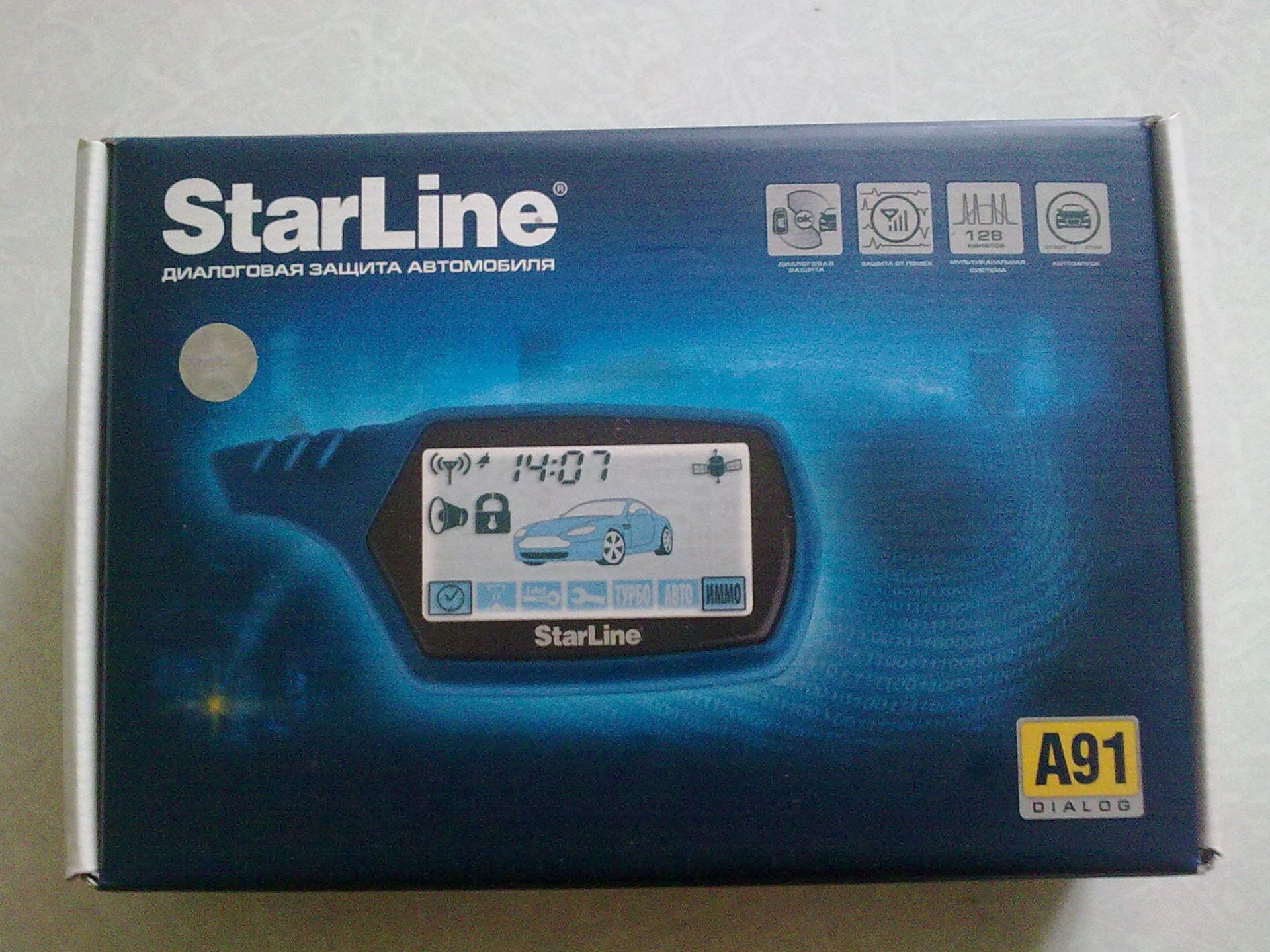 Открой навык starline. Сигнализация STARLINE FCC ID njqep02. Брелок сигнализации STARLINE 2way-Remo. Старлайн njqep02 модель. Сигнализация STARLINE С автозапуском модели.