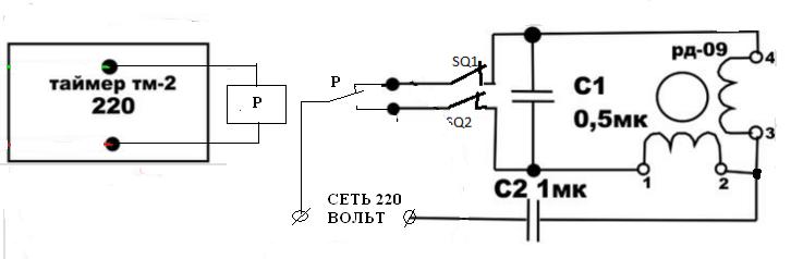 Как сделать 220 вольт. Реверс для электродвигателя 220 вольт. Схема реверса двигателя на 220 вольт.