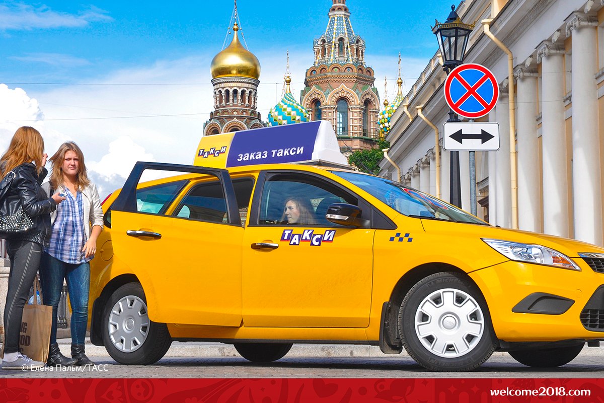 Купить желтое такси. Новое желтое такси. Желтое такси Москва. Новое желтое такси Санкт Петербург. Новое такси в Москве.
